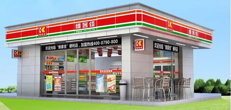 加盟全國連鎖便利店有哪些好處？