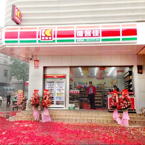 為什么總有人問我在便利店上班苦嗎？