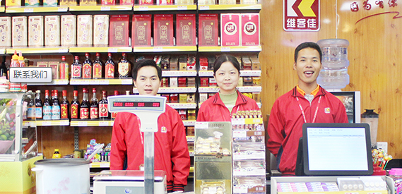 一般開便利店需要出哪些費(fèi)用？