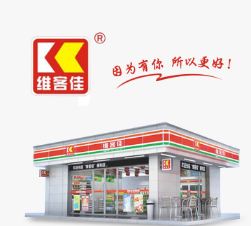 為什么便利店需要保障即時需求？
