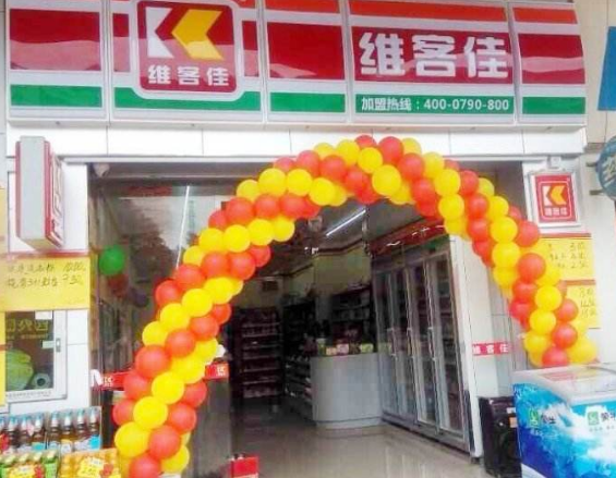 便利店加盟：教你如何做一個優(yōu)秀的老板！
