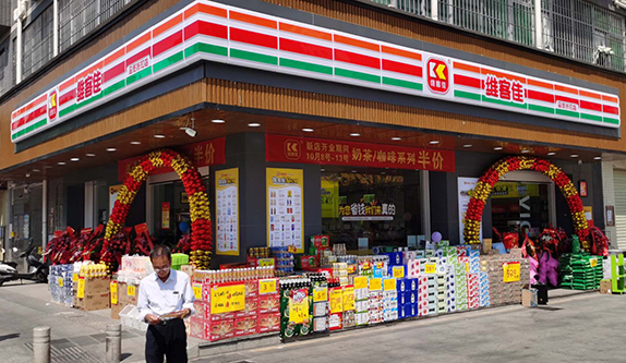 新零售、新模式、新高度—維客佳下村廣場會員店盛大開業(yè).