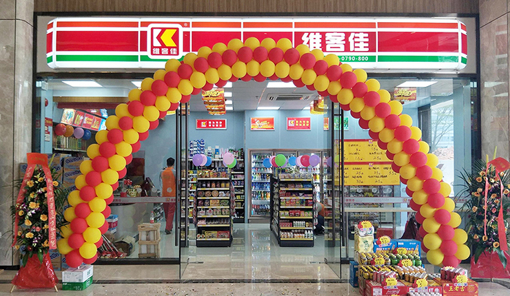便利店加盟，這些經(jīng)營管理你一定要懂